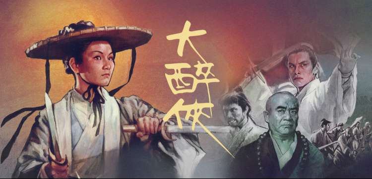 叶问 武打电影系列